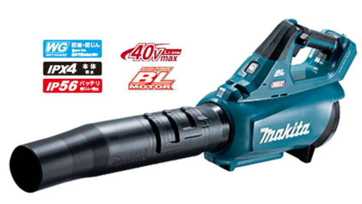 楽天市場】【送料込み】40Vmax 充電式ブロワ(本体のみ) マキタ 