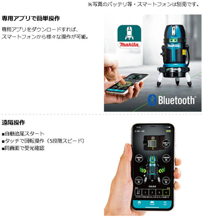 楽天市場】【送料込み】充電式 屋内・屋外兼用墨出し器 グリーン 