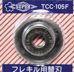�y�z�ǍH��zSUPERTOOL(�X�[�p�[�c�[��)�X�e�����X�t���L�ǐ�p�J�b�^�[�֐n TCC105F�y524�z