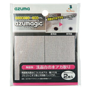 y|pizAY} AY}WbNʑppbh AZ729y525z