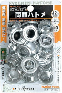 y蓮HzFAMILY TOOL(t@~[c[)ʃng 12mm A~ 20g 64-19Ay458z