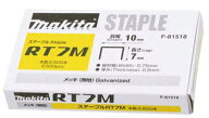 【手動工具】MAKITA(マキタ)タッカ用 RTステープル RT-7M 2500本 F-81518【466】