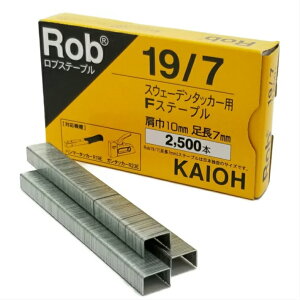 �y�蓮�H��zKAIOH(�C��)ROB STABLE 19/7 �X�E�F�[�f���^�b�J�[�pF�X�e�[�v�� 2500�{�y458�z