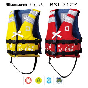 yނzK~ BLUESTORM q[y BSJ-212Yy510z