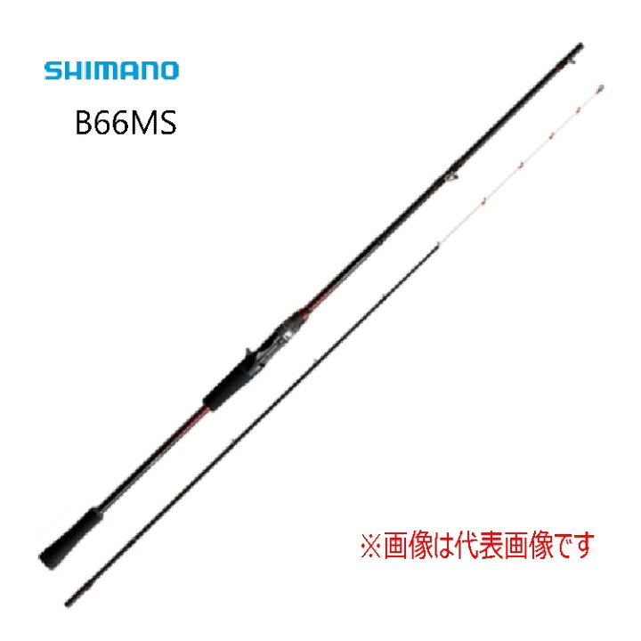 楽天市場 釣り Shimano Sephia B66ms 510 ブルーピーター