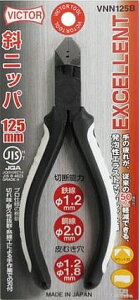 鉄 切断工具 ニッパーの人気商品 通販 価格比較 価格 Com