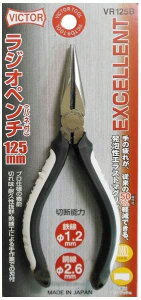 �y��ƍH��z�O���R�[�|���[�V����VICTOR(�r�N�^�[)EXCELLENT ���W�I�y���`(�o�l�t)�T�C�Y:125mm VR125B(738315)�y458�z