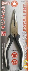 �y��ƍH��z�O���R�[�|���[�V����VICTOR(�r�N�^�[)EXCELLENT ���W�I�y���`(�o�l�t)�T�C�Y:150mm VR150B(738316)�y458�z