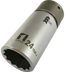 【締付工具】MUSTTOOL(マストツール)QC(クイックチェンジ)ソケット シングル 24mm 12角 差込角12.7mm IM-4W24-12K 19808【523】