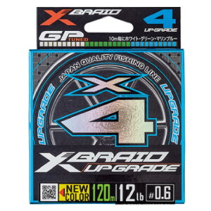 �y�ނ�zYGK ����� XBRAID UPGRADE X4 150m 0.4�� 8LB 3COLOR�y510�z