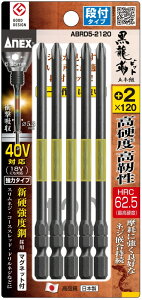 yƍHzÐ쏊ANEX(AlbNX)xrbg it^Cv Г 5{g(+2X120)ABRD5-2120y523z