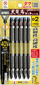 yƍHzÐ쏊ANEX(AlbNX)xrbg ^t  5{g(+2X110)ABRM5-2110y523z