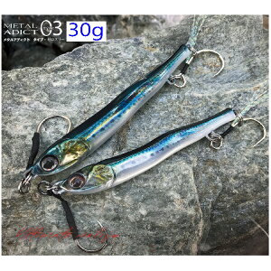 �y�ނ�zLITTLE JACK METAL ADICT 03 30g�y510�z