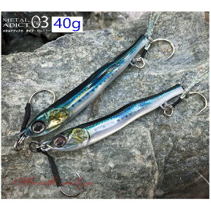 �y�ނ�zLITTLE JACK METAL ADICT 03 40g�y510�z