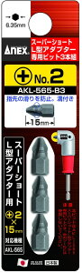 yƍHzÐ쏊ANEX(AlbNX)X[p[V[gL^A_v^[pprbg Г 3{g +2X15 AKL-565-B3y523z
