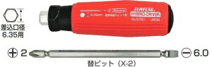 �y��ƍH��z�V�T���쏊SUNFLAG(�T���t���b�O)�n�C�u���b�h�O���b�v�h���C�o�[ No.5700�y523�z