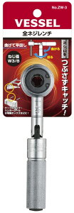 y(ꕔn揜)zyƍHzVESSEL(xbZ)SlW` No.ZW-3(lWa3/8p)3py458z