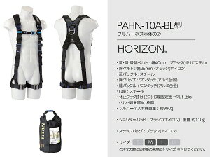 y(ꕔn揜)zyۈpizTITAN(^C^)VKiΉ PANGAEA HORIZON tn[lX({̂̂)TCY:M PAHN-10A-BL^y572z
