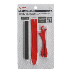 yJ[pizamon(G[)@3513(dLEDHZbg)@y500z