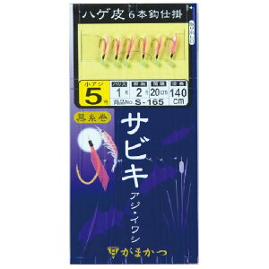 yނzGAMAKATSU hA~TrL 42685 S165y510z