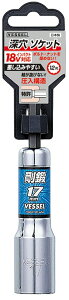 �y���t�H��zVESSEL(�x�b�Z��)�[���\�P�b�g �Ε�17.0mm×110mm 18V�C���p�N�g�Ή� No.LA201711�y523�z