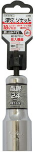 �y���t�H��zVESSEL(�x�b�Z��)�[���\�P�b�g �Ε�24.0mm×110mm 18V�C���p�N�g�Ή� No.LA202411�y523�z