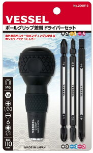 �y��ƍH��zVESSEL(�x�b�Z��)�{�[���O���b�v���փh���C�o�[�Z�b�g(�r�b�g3�{�g)No.220W-3�y523�z