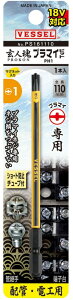 yƍHzVESSEL(xbZ)l(PROKON)itv}Crbg 1{g(PS1×4×4.5×110)No.PS161110y523z
