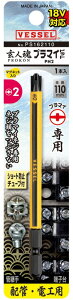 yƍHzVESSEL(xbZ)l(PROKON)itv}Crbg 1{g(PS1×5.5×6×110)No.PS162110y523z