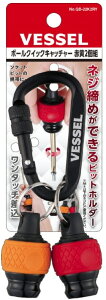 �y��ƍH��zVESSEL(�x�b�Z��)�N�C�b�N�L���b�`���[ No.QB-22K2RY�y523�z