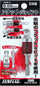 ytHzVT쏊SUNFLAG(TtbO)\PbgWCg EH[u^Cv rbg p9.5mm 3 SAW-3y523z