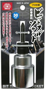 ytHzYSK11 SΌ vdl rbgX[\Pbg 30mm Zpy523z