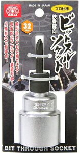 ytHzYSK11 SΌ vdl rbgX[\Pbg 32mm Zpy523z