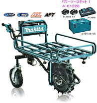 楽天市場】マキタ 一輪車の通販