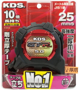 �����e�b�NKDS����(GT-Rev)25�В���5m���� ����(�X�P�[��)GTR-G2550�y451�z