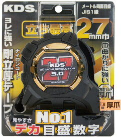 【測定工具】ムラテックKDS剛立G27巾長さ5m 厚爪 巻尺(スケール)GTR-G2750【451】