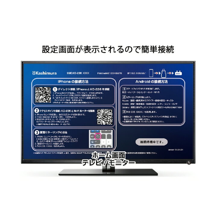 楽天市場】【携帯用品】カシムラ Miracastレシーバー HDMI 挿すだけ KD-236【547】 : ブルーピーター 楽天市場】【携帯用品】カシムラ Miracastレシーバー HDMI 挿すだけ KD-236【547】 : ブルーピーター