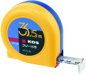�����e�b�NKDS�t���[16�В���3.5m ����(�R���x�b�N�X)KF16-35�y451�z
