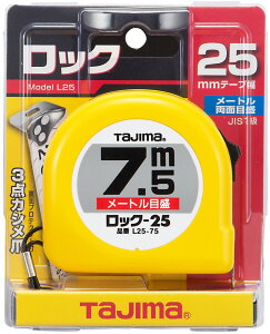TJMfUC(TAJIMA)bN-25 7.5m [gڐ uX^[ (RxbNX)L25-75BLy451z