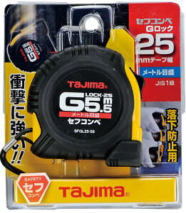 TJM�f�U�C��(TAJIMA)�Z�t�R���x G���b�N-25 ����5.5m ���[�g���ڐ� ����(�R���x�b�N�X)SFGL25-55BL�y451�z