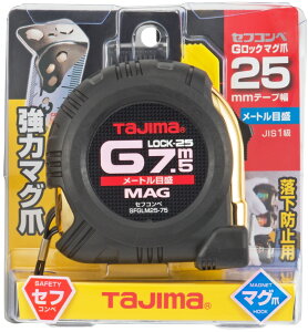 �y��������(�ꕔ�n�揜��)�zTJM�f�U�C��(TAJIMA)�Z�t�R���x G���b�N�}�O��25 ����7.5m ���[�g���ڐ� ����(�R���x�b�N�X)SFGLM25-75BL�y451�z