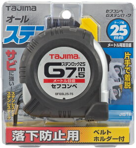 �y��������(�ꕔ�n�揜��)�zTJM�f�U�C��(TAJIMA)�Z�t�R���x G�X�e�����b�N-25 ����7.5m ���[�g���ڐ� ����(�R���x�b�N�X)SFGSL25-75BL�y451�z