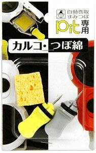 (TAKUMI)悷݂PITpJREږ JR2R1Ry451z