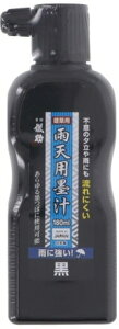 TAKAGI(V)GISUKE(V)zp JVpn`  180ml 1051240y451z