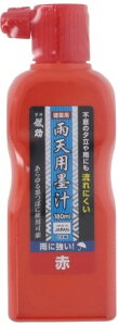 TAKAGI(V)GISUKE(V)zp JVpn`  180ml 1051241y451z