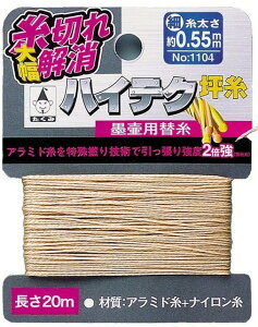 �y����H��z������(TAKUMI)�n�C�e�N�؎� ����:�� 0.55m/m ����20m No.1104�y451�z