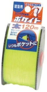 �y����H��z������(TAKUMI)���z�p �|�P�C�g(�g�ѐ���)�C�G���[ �� 120m ���̑�����0.8m/m 4711�y451�z