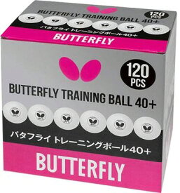 【卓球ボール】Butterfly(バタフライ)トレーニングボール40+(10ダース)95840【750】