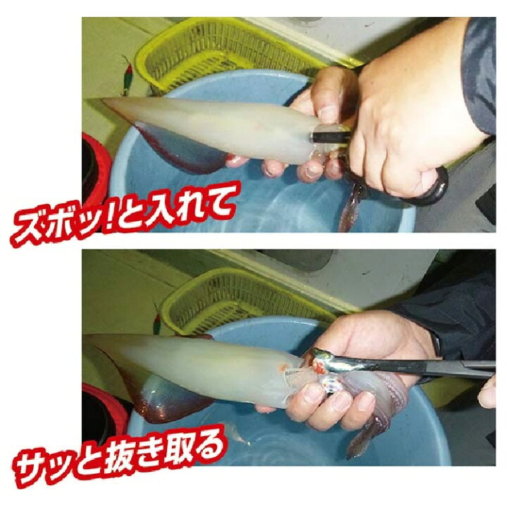 楽天市場 釣り タカ産業 烏賊墨袋つまんでポイ A 1008 510 ブルーピーター