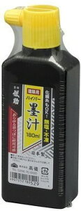 TAKAGI(V)GISUKE(V)zpnCp[n` 180ml 1051220y451z